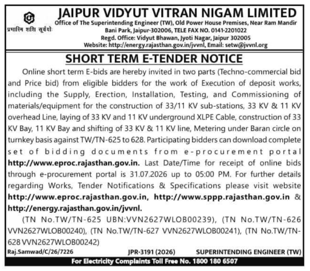Short Term E-Tender Notice: Power Sub-Stations & Grid Infrastructure