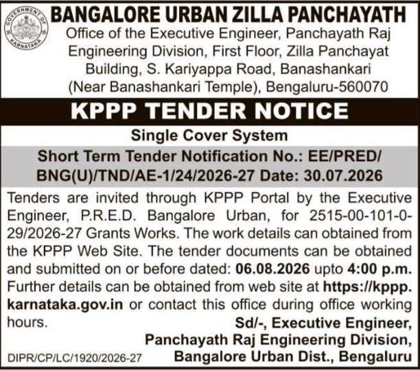 Short Term KPPP Tender Notice for Bangalore Urban Infrastructure Grant Works