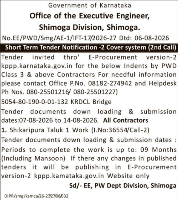 Short Term KRDCL Bridge Construction Tender by PWD Shimoga