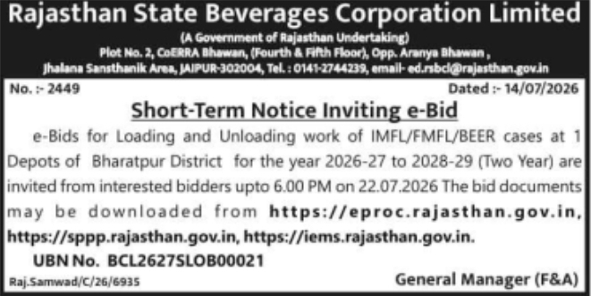 Short-Term Notice Inviting e-Bid: Loading and Unloading Works (Bharatpur District)