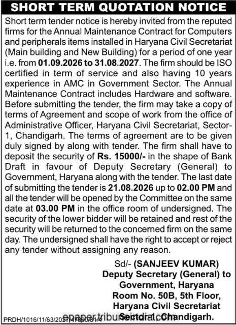 Short Term Quotation Notice for Computer AMC Services