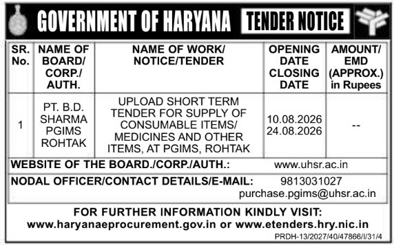 Short Term Tender for Consumable Items and Medicines