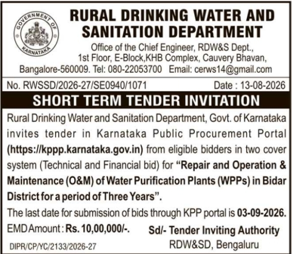 Short Term Tender Invitation for WPP Maintenance by RDW&S Department Bengaluru