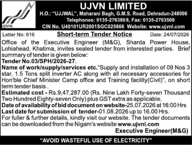 Short-term Tender Notice: Air Conditioner Supply and Installation