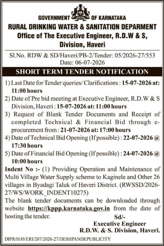 Short Term Tender Notice: Haveri Multi-Village Water Supply Scheme