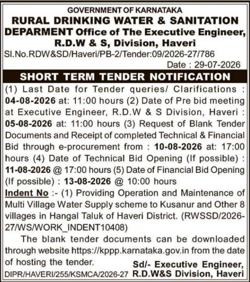 Short Term Tender Notification by Rural Drinking Water & Sanitation Division, Haveri