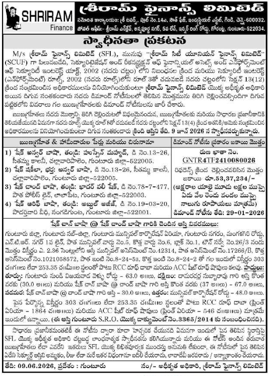 Shriram Finance Immovable Property Possession Notice