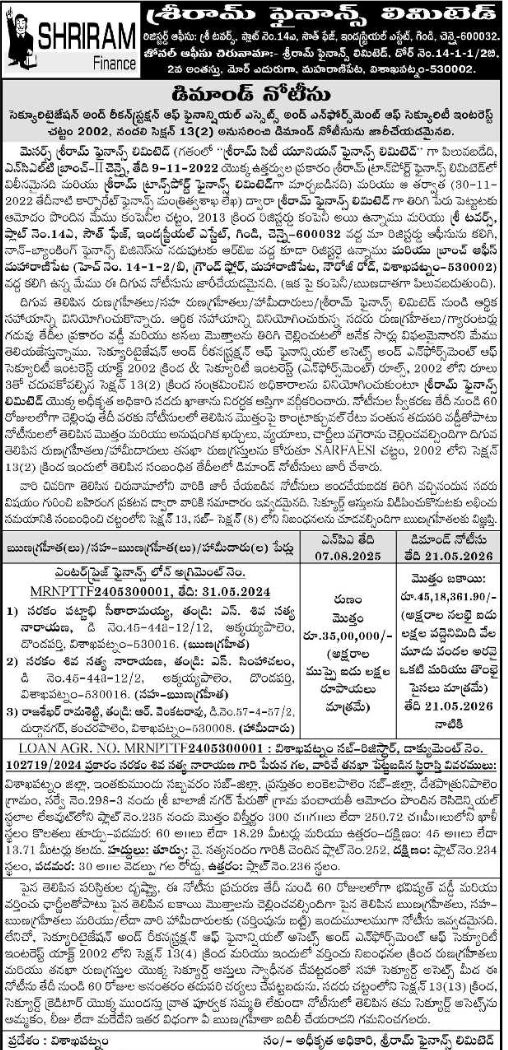 Shriram Finance Limited Demand Notice