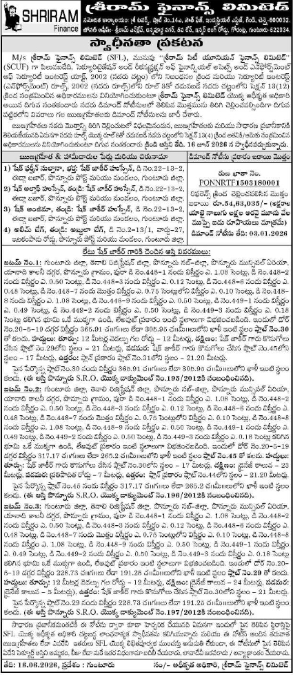 Shriram Finance Limited Possession Notice