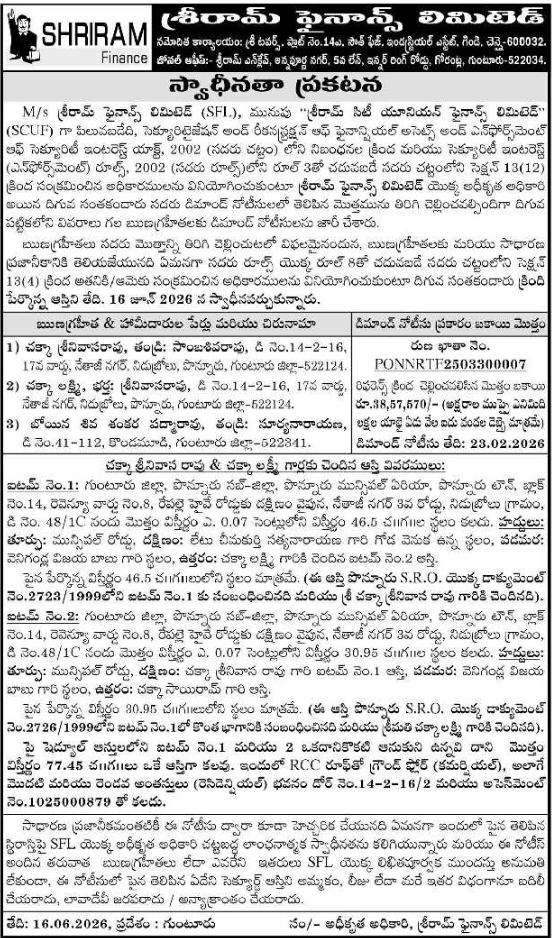 Shriram Finance Limited Possession Notice