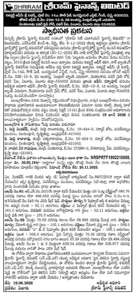 Shriram Finance Limited Possession Notice