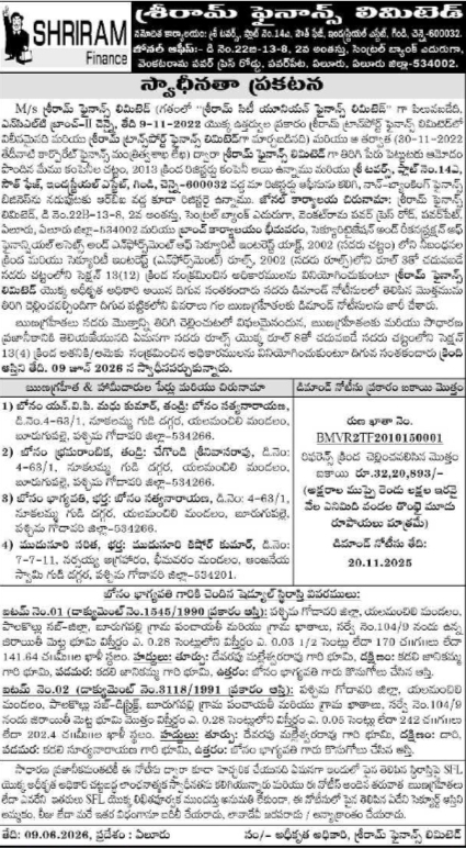 Shriram Finance Possession Notice for Property in Yelamanchili