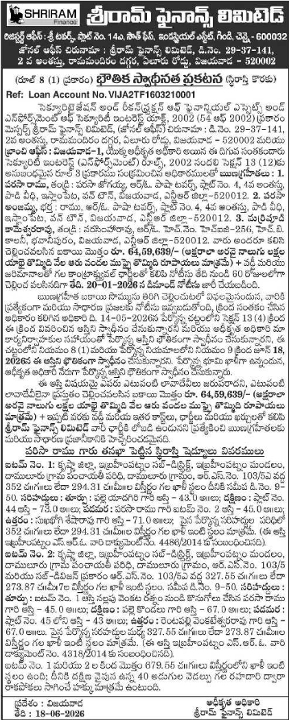 Shriram Finance Vijayawada Physical Possession Notice