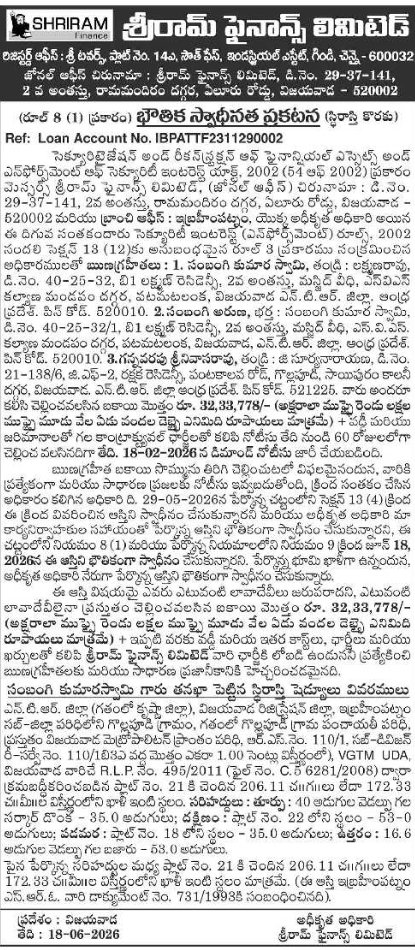 Shriram Finance Vijayawada Physical Possession Notice