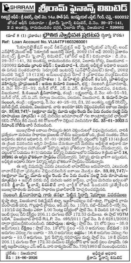 Shriram Finance Vijayawada Physical Possession Notice