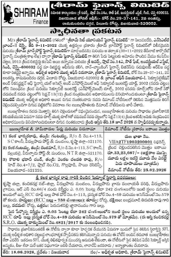 Shriram Finance Vijayawada Possession Notice