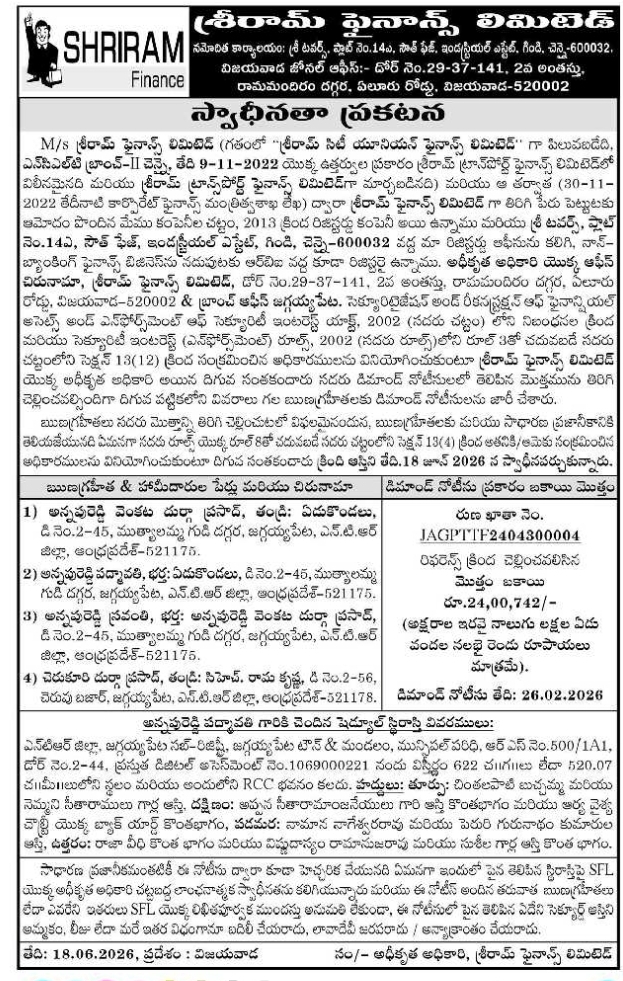 Shriram Finance Vijayawada Property Possession Notice