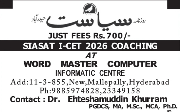 SIASAT I-CET 2026 Coaching