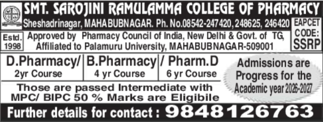 Smt. Sarojini Ramulamma College of Pharmacy Admission
