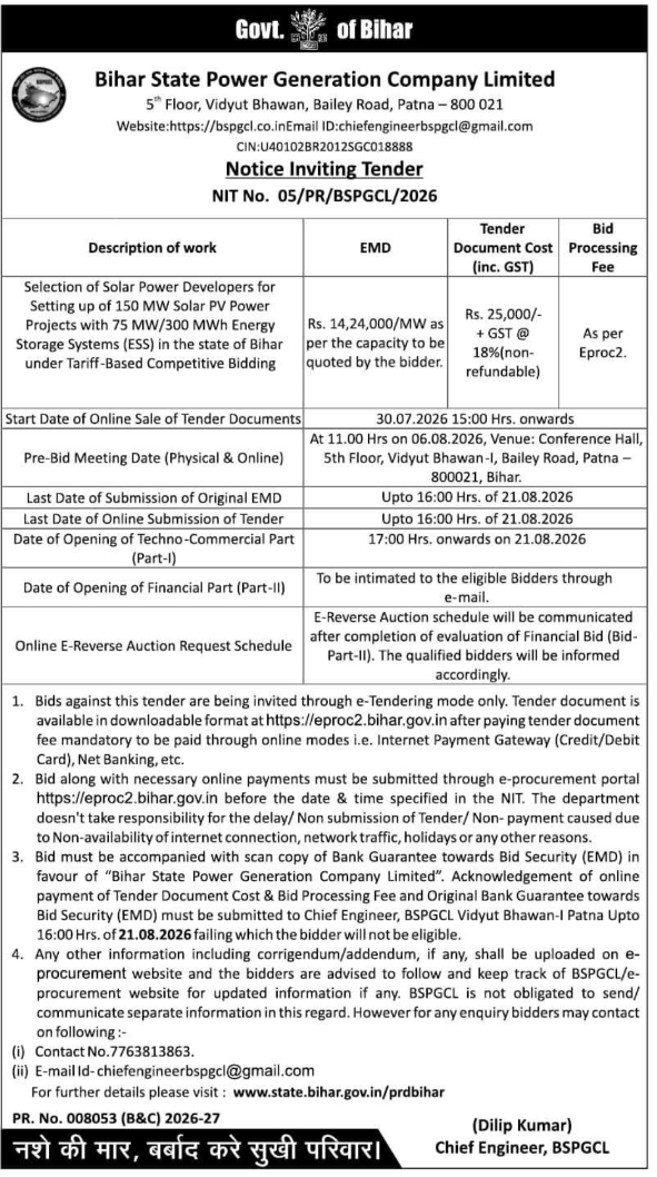 Tender Notice: Solar PV Power Projects and Energy Storage Systems