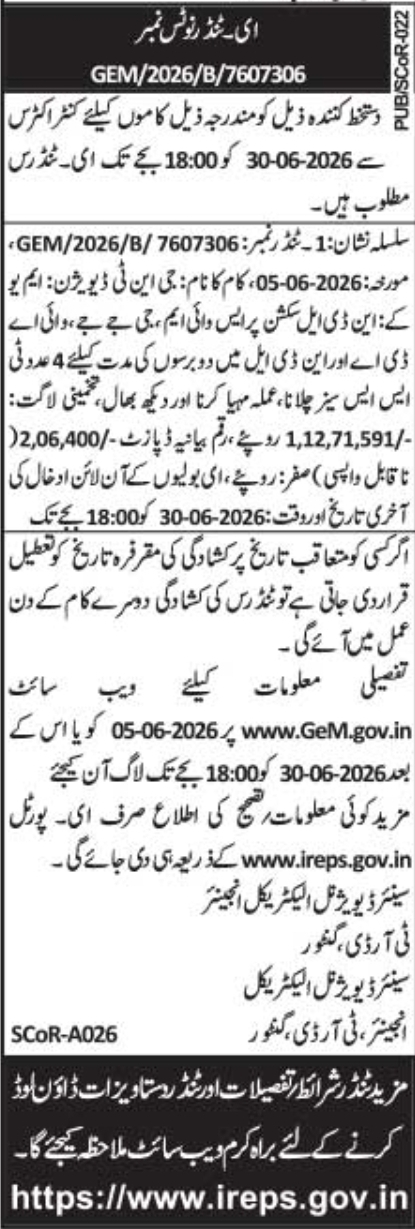 South Central Railway Electrical Substation Maintenance E-Tender
