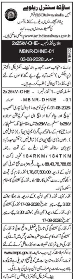 South Central Railway Mahabubnagar-Dhone Electrification E-Tender