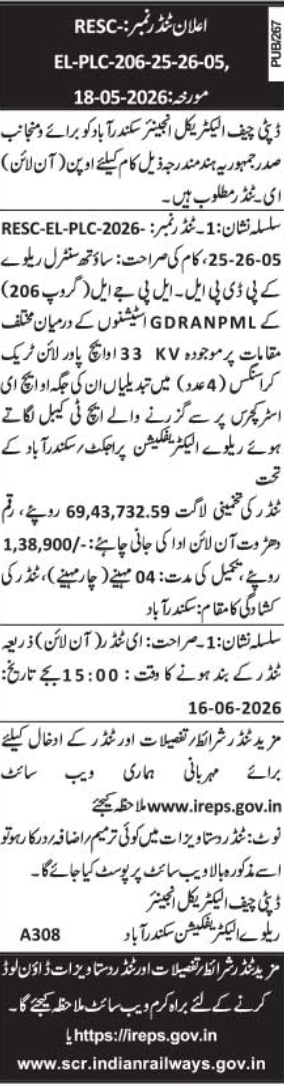 South Central Railway (Railway Electrification Secunderabad) e-Tender 2026
