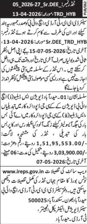 South Central Railway (TRD, Hyderabad) E-Tender Notice