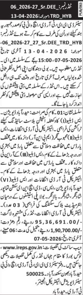 South Central Railway (TRD, Hyderabad) E-Tender Notice