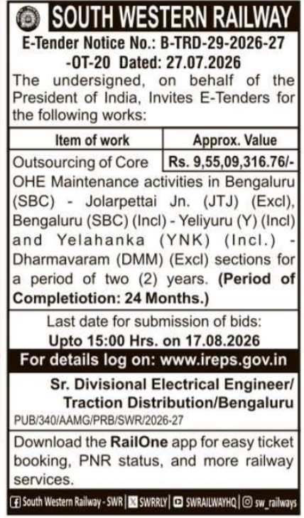 South Western Railway E-Tender for Core OHE Maintenance