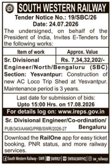 South Western Railway Tender for Yesvantpur AC Loco Trip Shed Construction