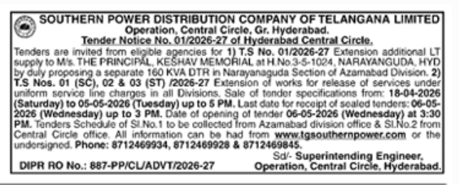 Southern Power Distribution Company of Telangana Limited Tender Notice