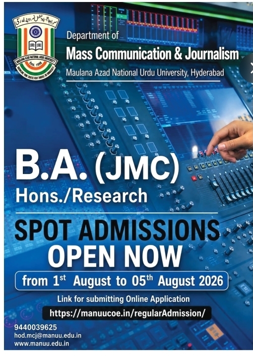 Spot Admissions Open for MANUU B.A. (JMC) Program