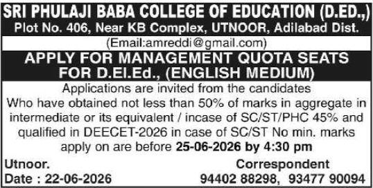 Sri Phulaji Baba College Management Quota Admission Notice