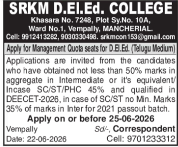 SRKM D.El.Ed. College Management Quota Admission Notice