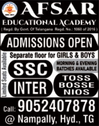 SSC & Inter Admissions Open at Afsar Educational Academy