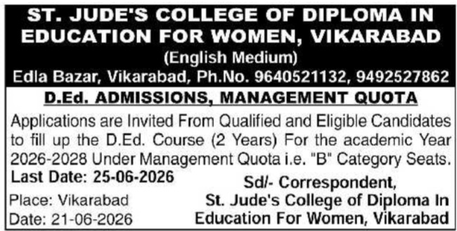 St. Jude's College Management Quota Admission Notice