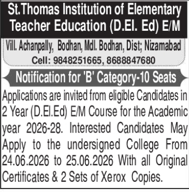 St. Thomas Institution B-Category Admission Notice