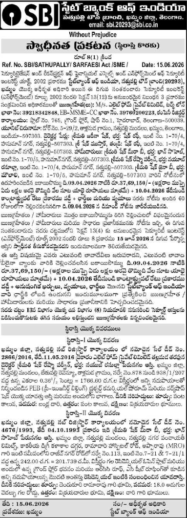 State Bank of India Property Possession Notice