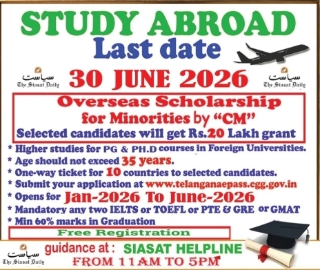 Study Abroad: CM Minority Scholarship