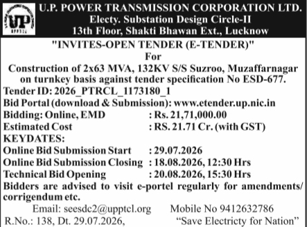 Substation Construction E-Tender by UPPTCL