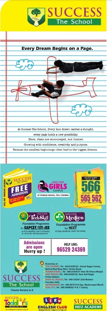 SUCCESS The School is offering Free Admissions