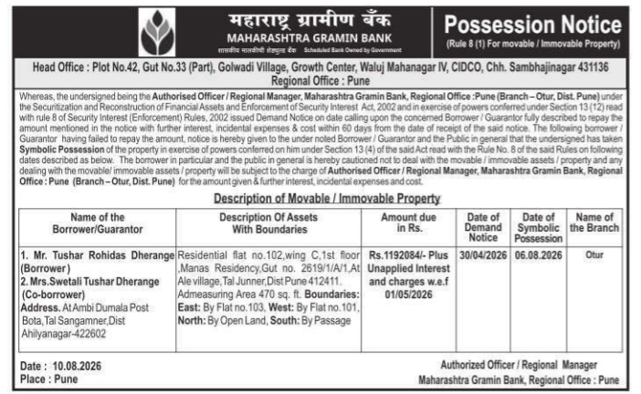 Symbolic Possession Notice by MGB Pune