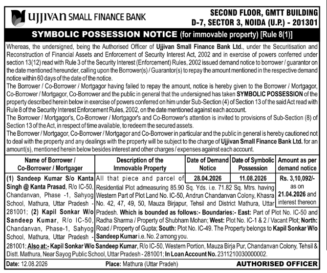 Symbolic Possession Notice for Immovable Property by Ujjivan Bank