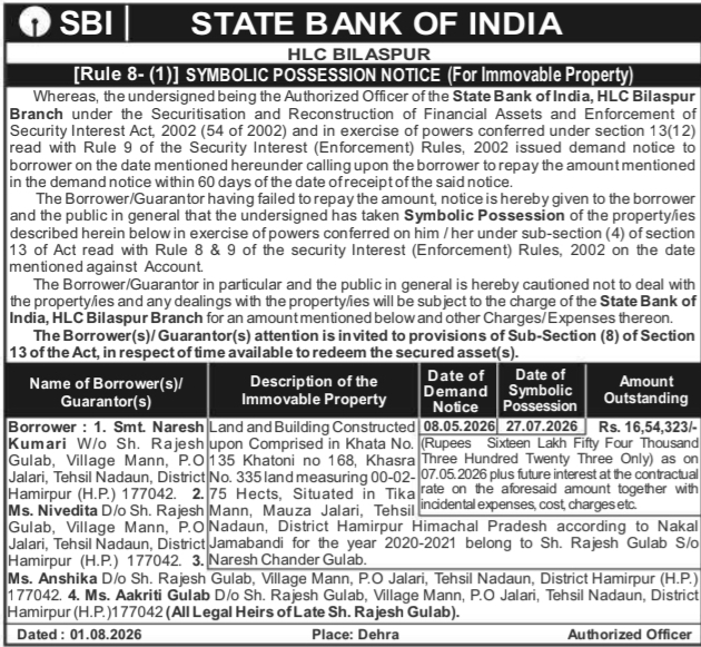 Symbolic Possession Notice for Immovable Property (State Bank of India)