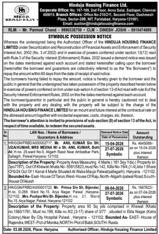 Symbolic Possession Notice For Immovable Property