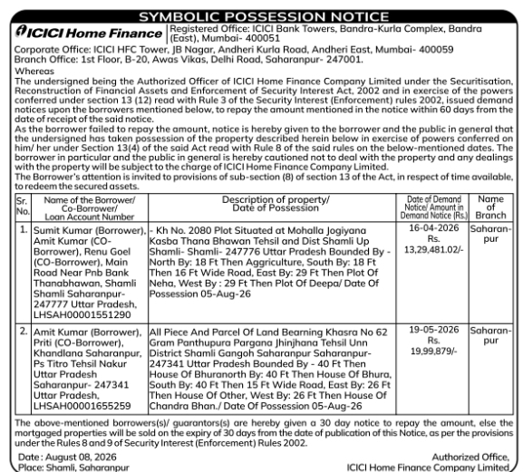 Symbolic Possession Notice for Properties in Shamli and Saharanpur by ICICI Home Finance