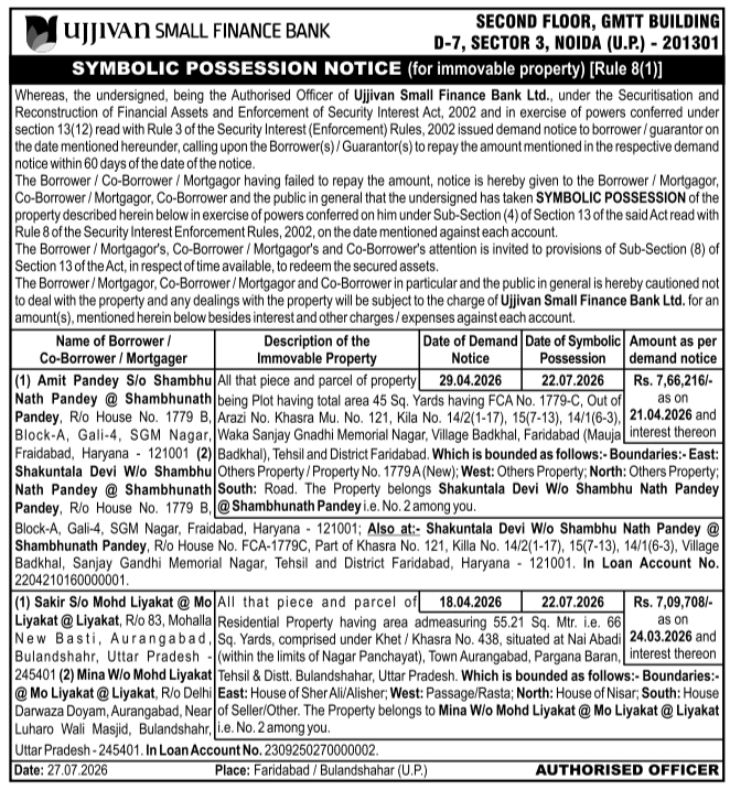 Symbolic Possession Notice of Immovable Properties by Ujjivan Bank