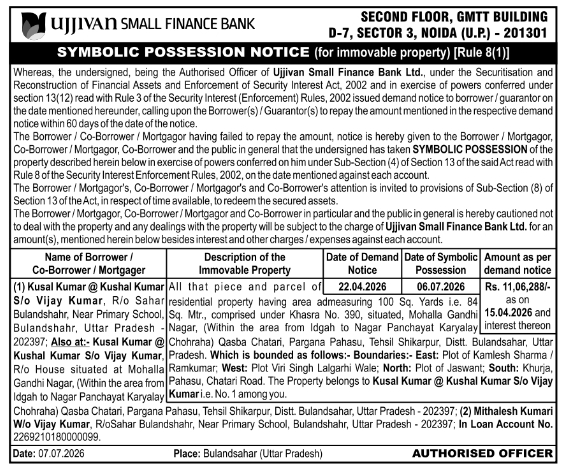 Symbolic Possession Notice: Ujjivan Small Finance Bank Property Possession