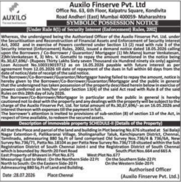Symbolic Possession of Immovable Property by Auxilo Finserve